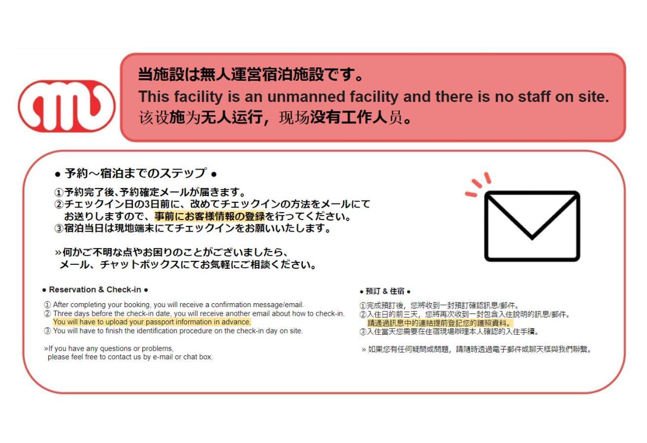 Mat Oshiage Ⅱ Lägenhet Tokyo prefektur Exteriör bild